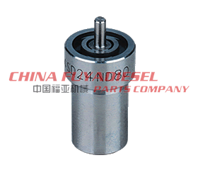 Oil nozzle
